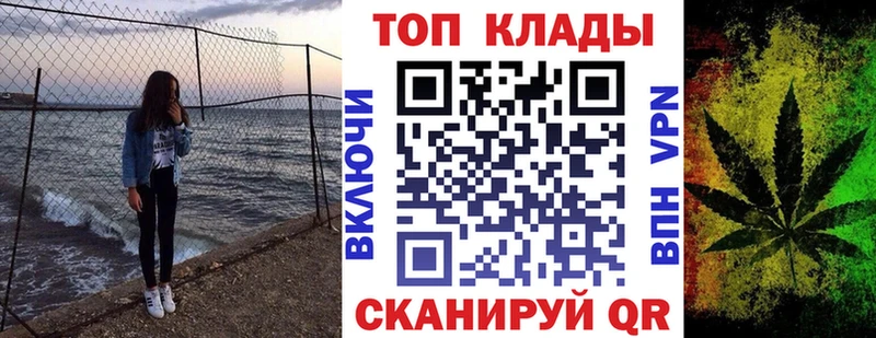 МАРИХУАНА Людиново