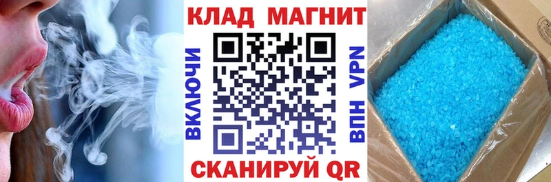 Магазины продажи наркотиков Людиново Канабис МЕФ Экстази ГАШИШ
