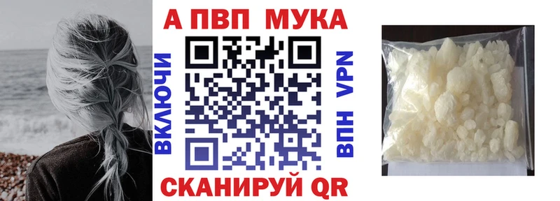 Alpha-PVP кристаллы Людиново