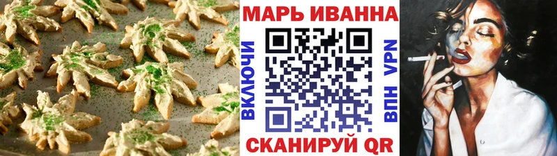 Еда ТГК конопля  Людиново 