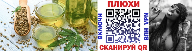 Cannafood конопля Людиново