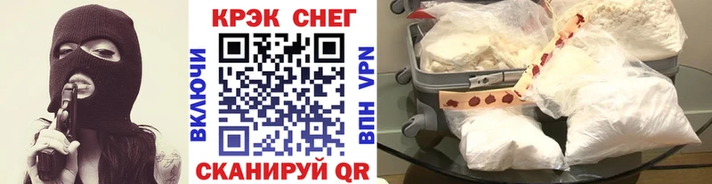 Cocaine Перу  Людиново 