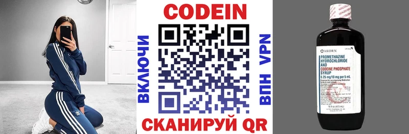 Кодеиновый сироп Lean Purple Drank  ОМГ ОМГ   Людиново  даркнет сайт 
