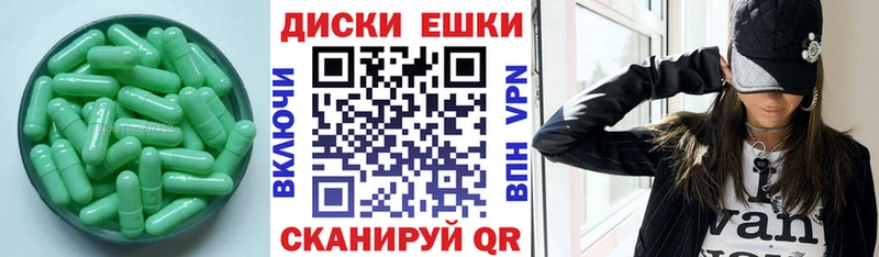 Экстази 250 мг  закладки  Людиново 
