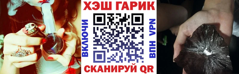 дарк нет клад  Людиново  Гашиш VHQ  купить  цена 