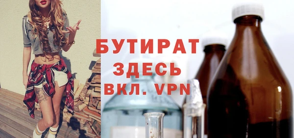 альфа пвп Верея