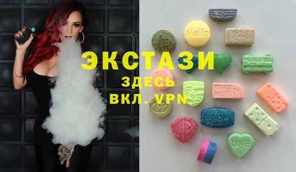 синтетический гашиш Верхний Тагил