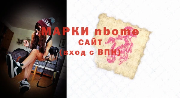 синтетический гашиш Верхний Тагил