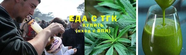 альфа пвп Верея