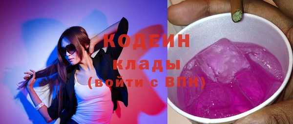 синтетический гашиш Верхний Тагил