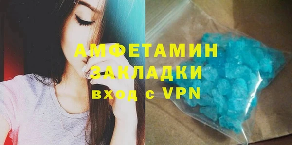 альфа пвп Бугульма