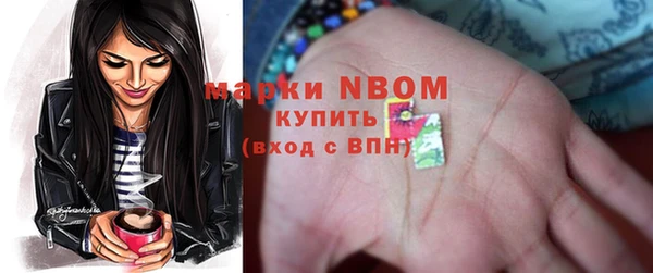 альфа пвп Верея