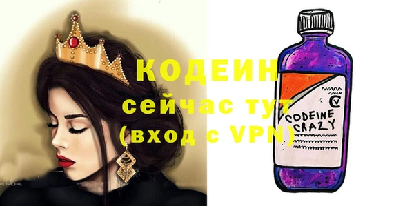 альфа пвп Верея