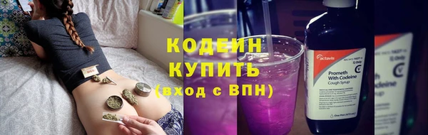 синтетический гашиш Верхний Тагил