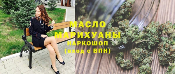 синтетический гашиш Верхний Тагил