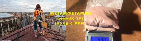альфа пвп Верея
