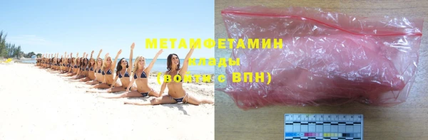 альфа пвп Верея