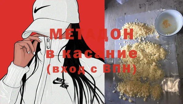 альфа пвп Верея