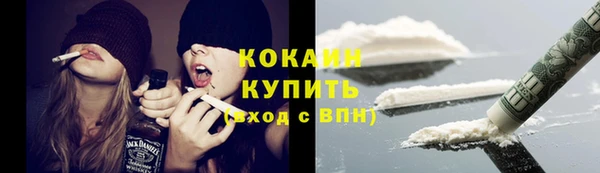 синтетический гашиш Верхний Тагил