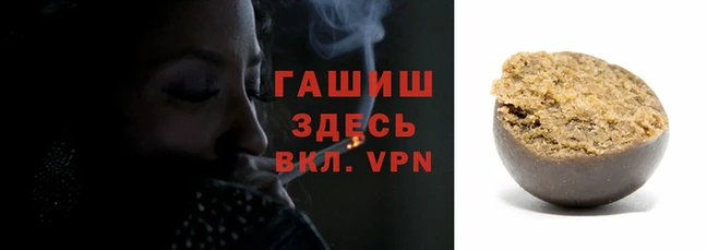 синтетический гашиш Верхний Тагил