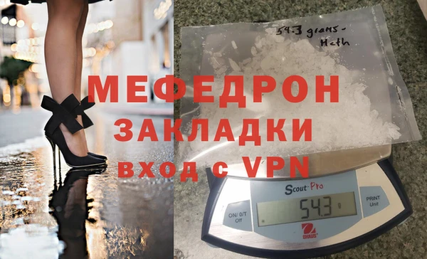 альфа пвп Верея
