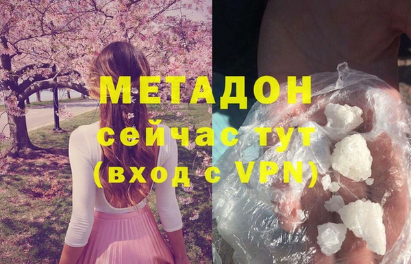 альфа пвп Верея