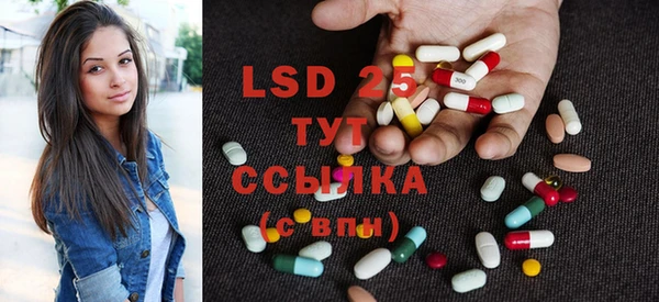 кокаин перу Бородино