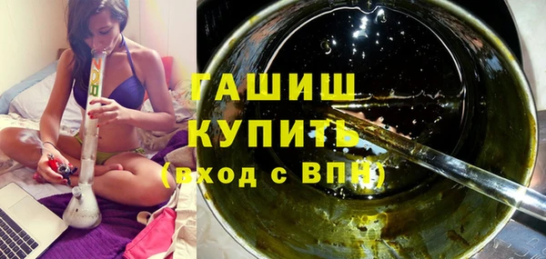 альфа пвп Верея