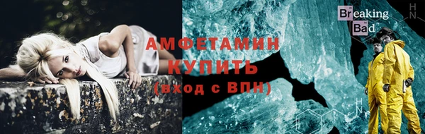 кристаллы Тихорецк