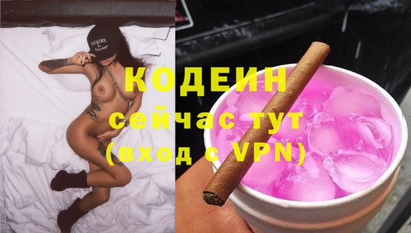 синтетический гашиш Верхний Тагил