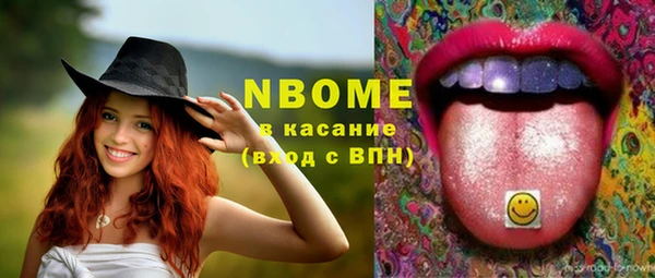 синтетический гашиш Верхний Тагил