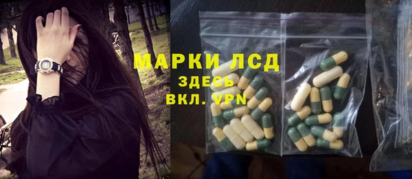 альфа пвп Верея