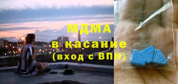 альфа пвп Верея