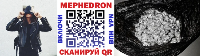 как найти закладки  Людиново  Мефедрон мука 