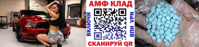 МЕТАМФЕТАМИН Декстрометамфетамин 99.9%  blacksprut ССЫЛКА  Людиново 