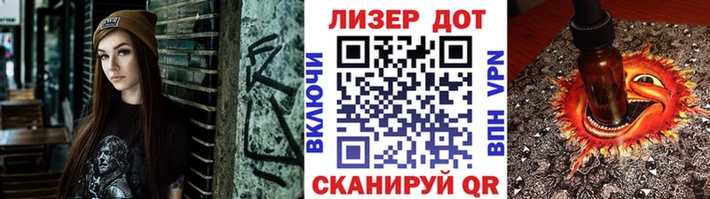 как найти закладки  mega маркетплейс  Наркотические марки 1,5мг  Людиново 