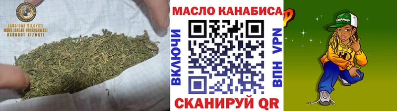 Дистиллят ТГК вейп  купить   Людиново 