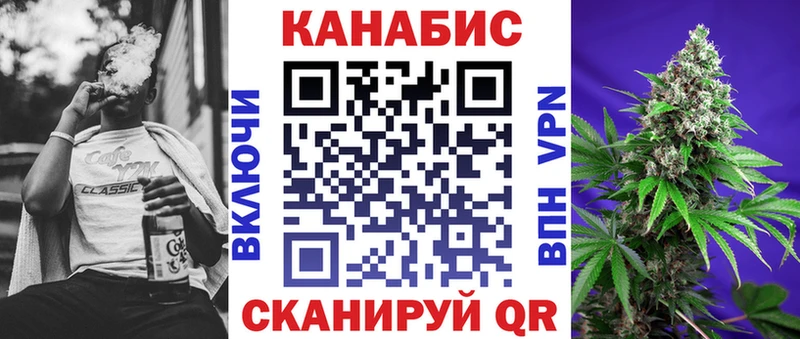 Марихуана план  Людиново 